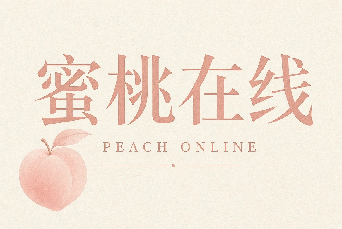 适龄与观看提示